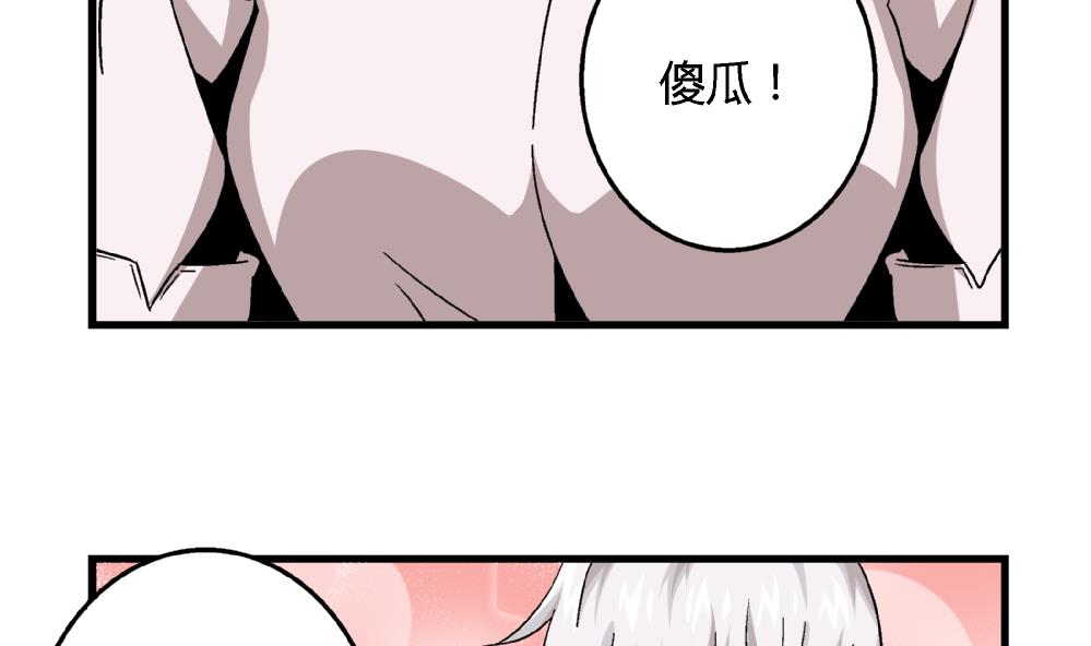 第61话 艺妍，我真的好喜欢你-第61话