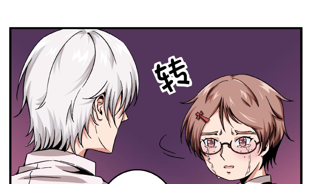 第61话 艺妍，我真的好喜欢你-第61话