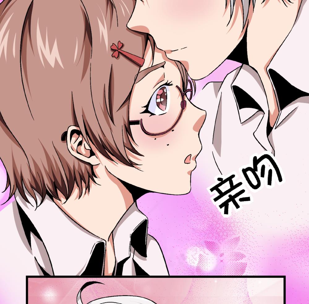 第61话 艺妍，我真的好喜欢你-第61话