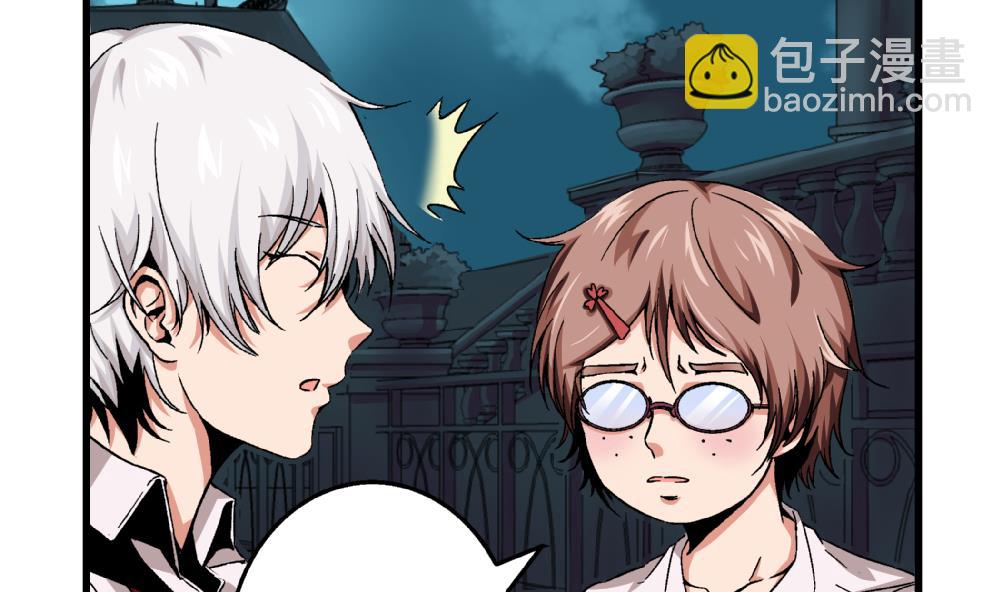 第61话 艺妍，我真的好喜欢你-第61话