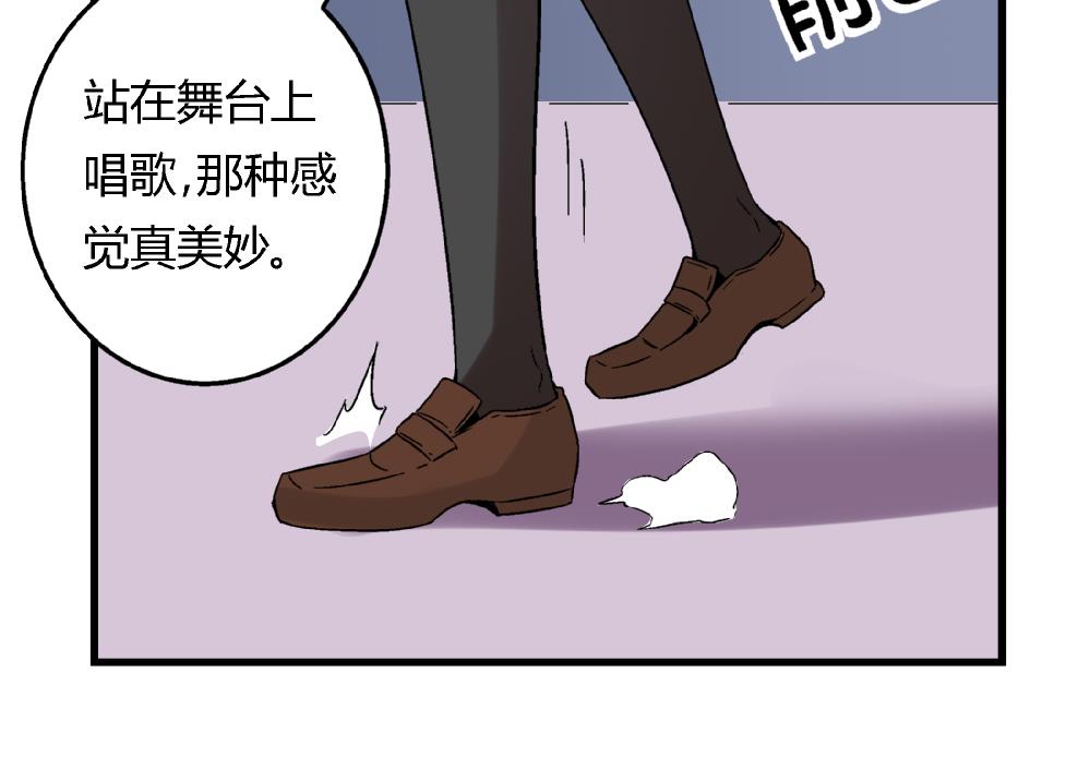 第63话 这具身体，要永远属于我-第63话