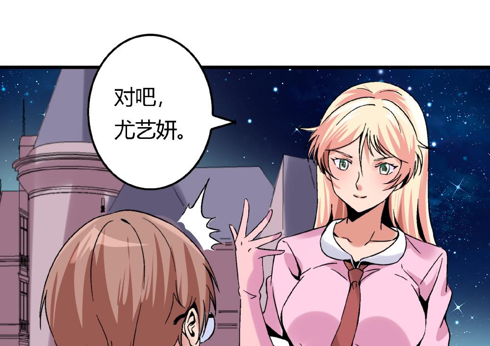 第63话 这具身体，要永远属于我-第63话