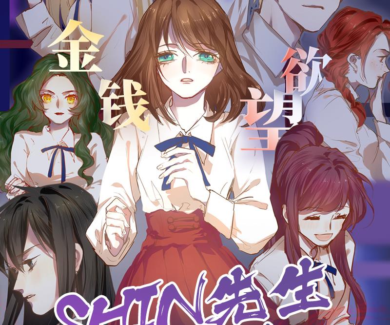 第63话 这具身体，要永远属于我-第63话