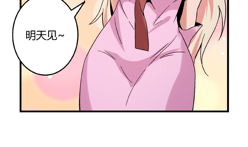 第63话 这具身体，要永远属于我-第63话