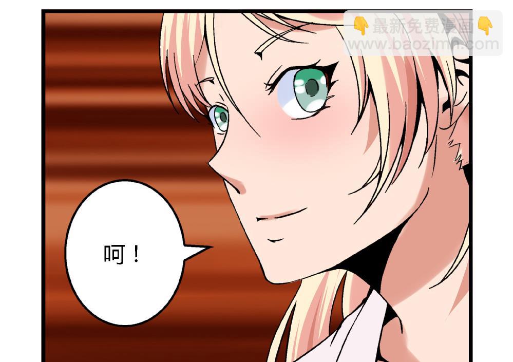 第65话 以后可以高枕无忧了-第65话