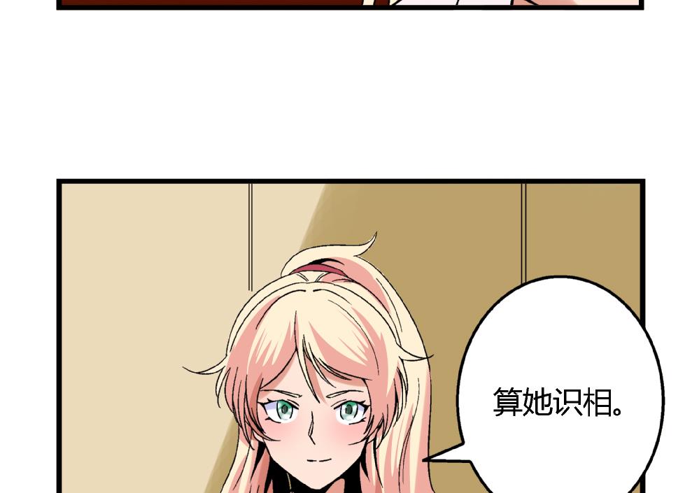 第65话 以后可以高枕无忧了-第65话