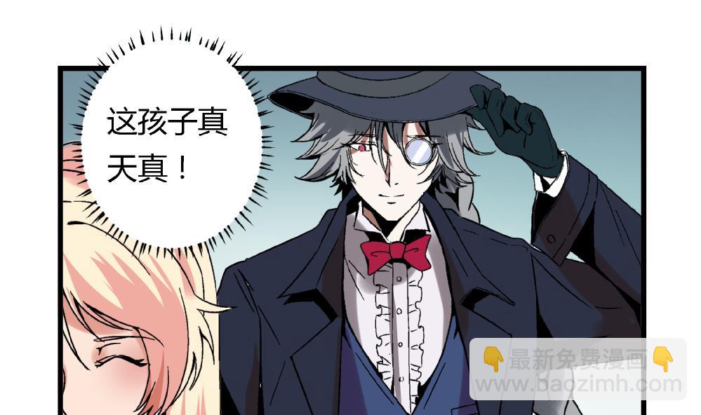 第65话 以后可以高枕无忧了-第65话