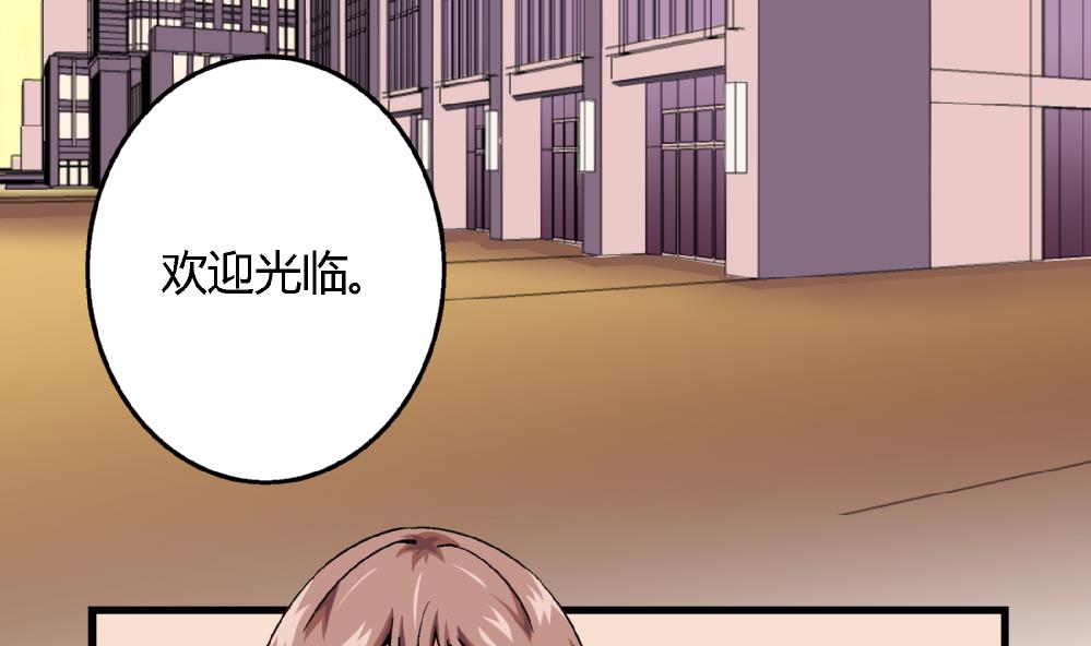 第65话 以后可以高枕无忧了-第65话