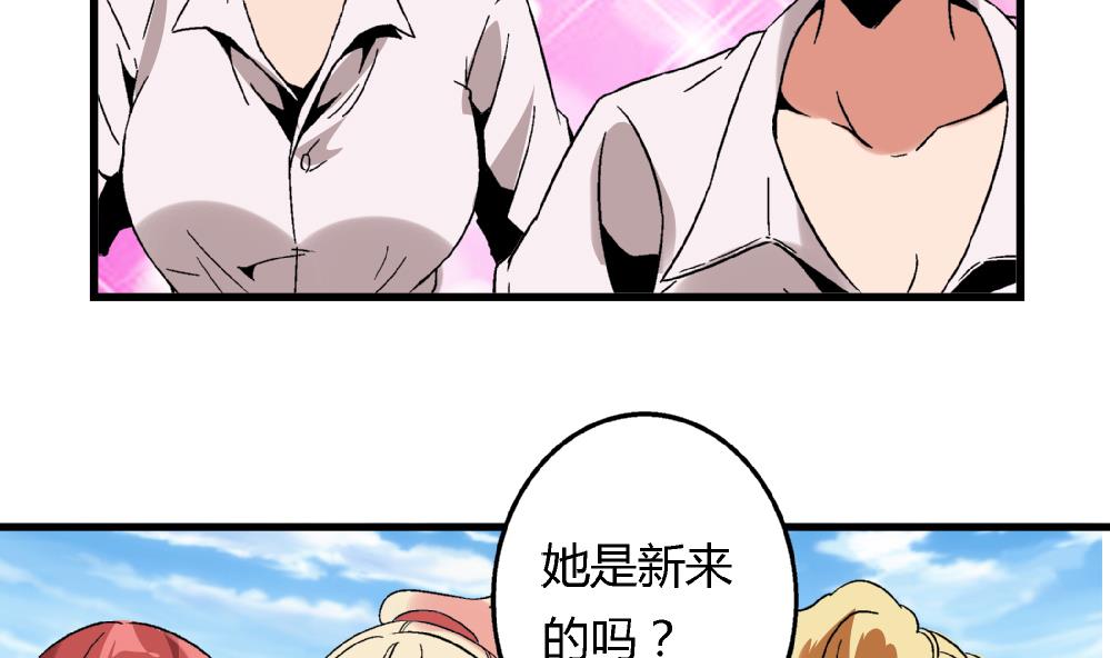 第65话 以后可以高枕无忧了-第65话