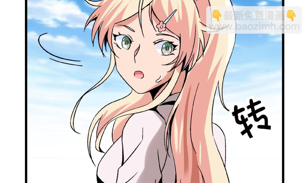 第65话 以后可以高枕无忧了-第65话