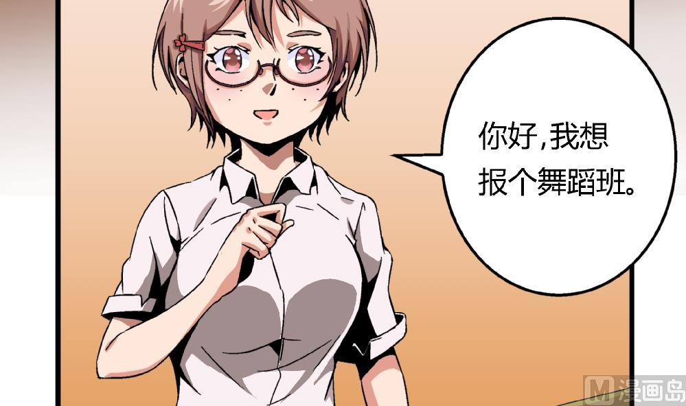 第65话 以后可以高枕无忧了-第65话