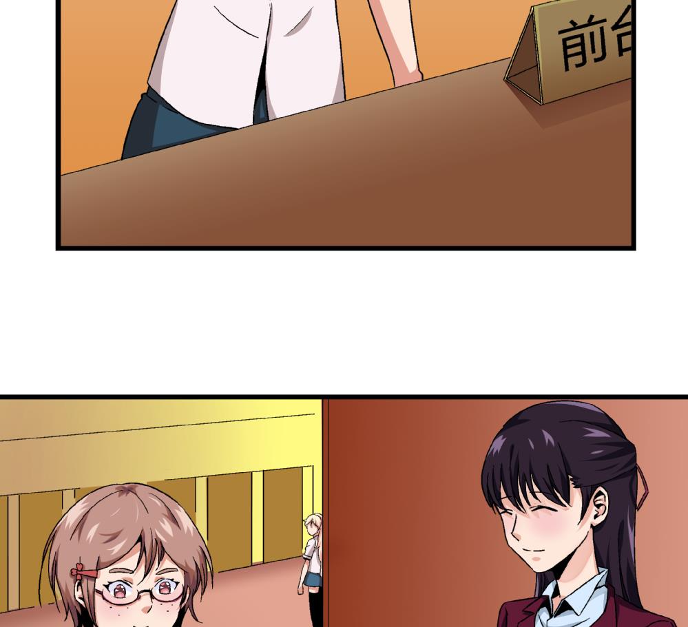 第65话 以后可以高枕无忧了-第65话