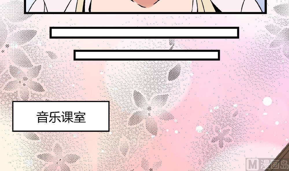 第67话 最独特的同学-第67话