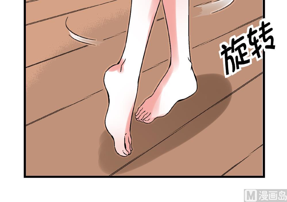 第67话 最独特的同学-第67话