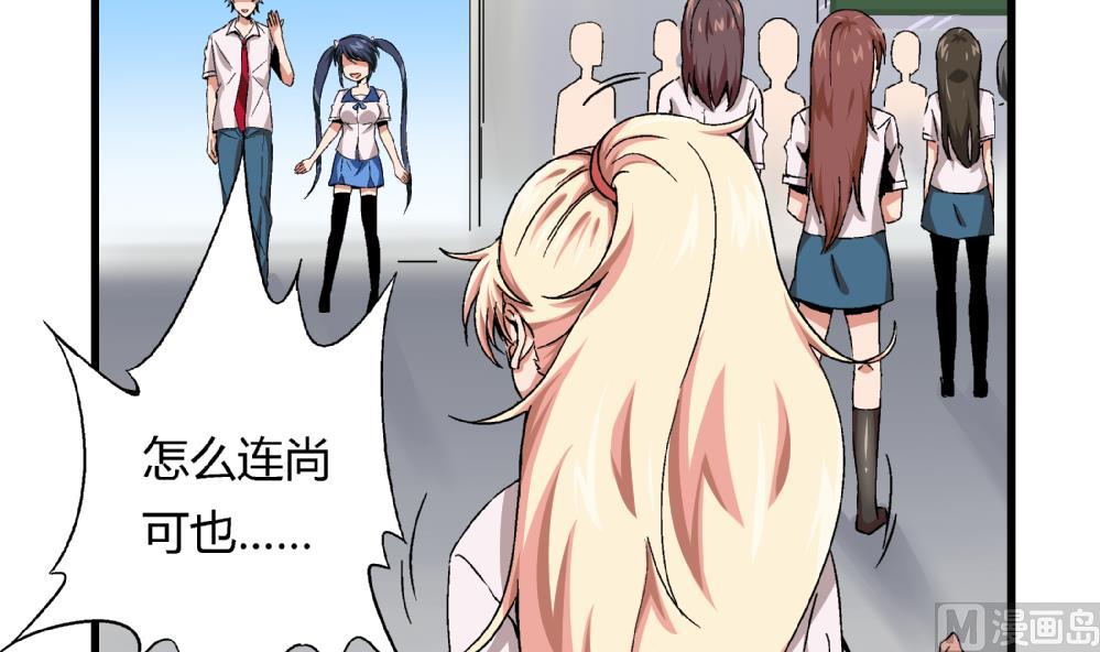 第69话 误会-第69话