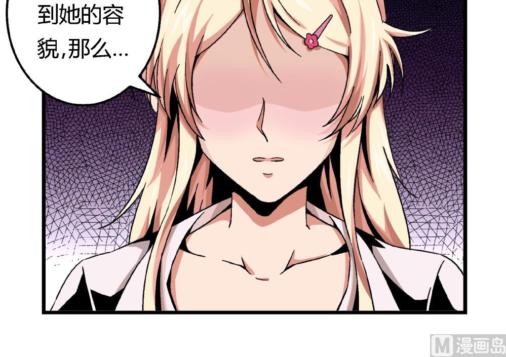 第69话 误会-第69话