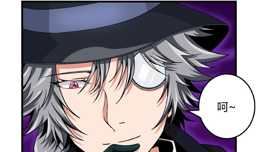 第69话 误会-第69话