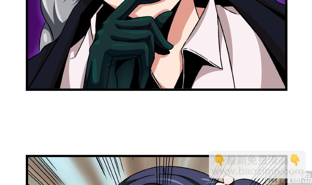 第69话 误会-第69话