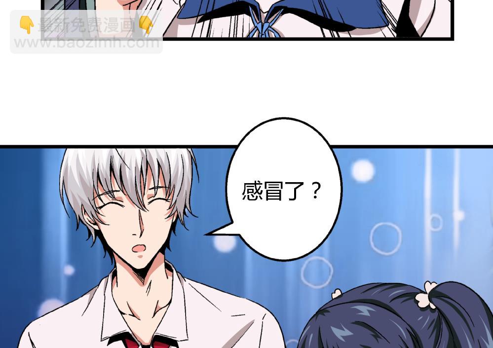 第69话 误会-第69话