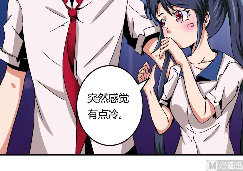 第69话 误会-第69话