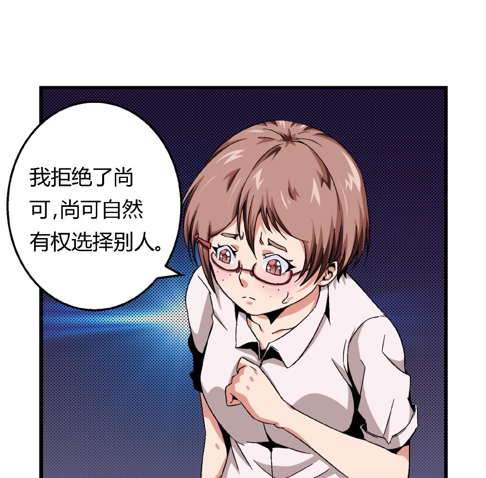 第69话 误会-第69话