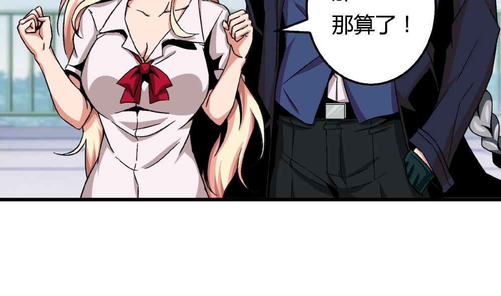 第69话 误会-第69话