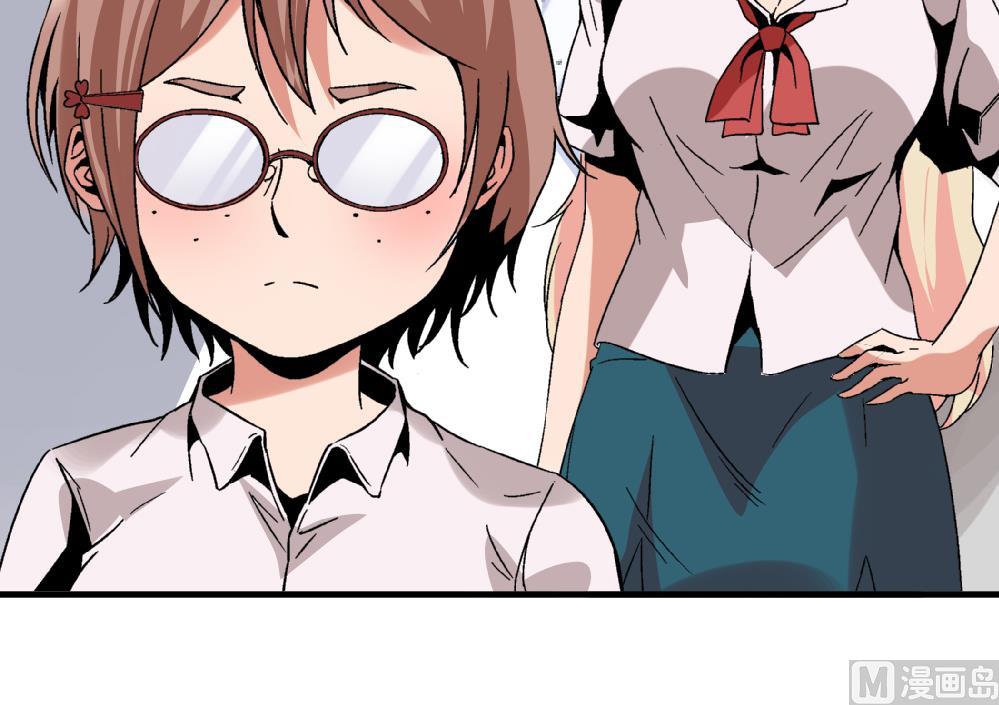 第71话 尚可肯定选她不选你-第71话