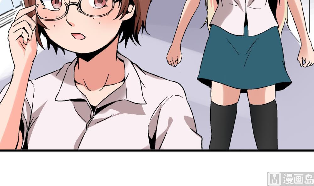 第71话 尚可肯定选她不选你-第71话