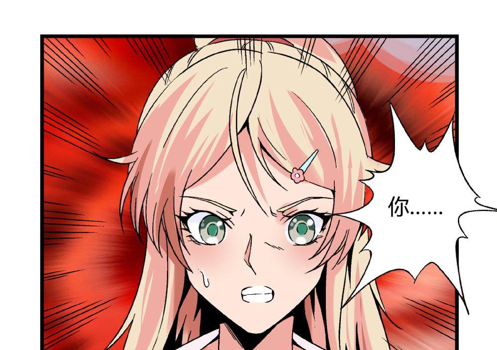 第71话 尚可肯定选她不选你-第71话