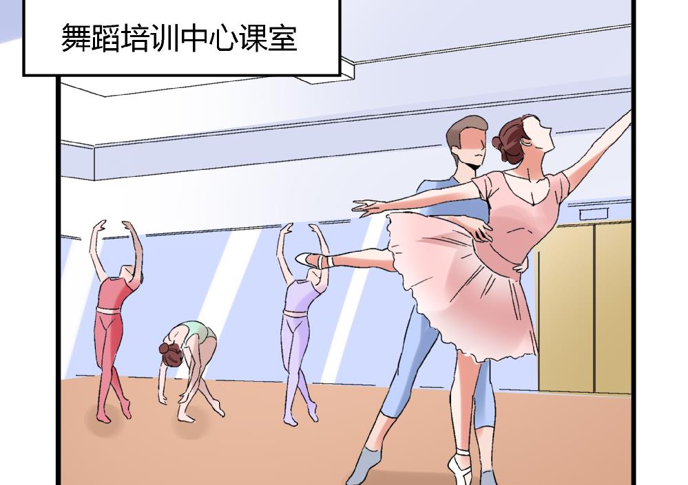 第71话 尚可肯定选她不选你-第71话