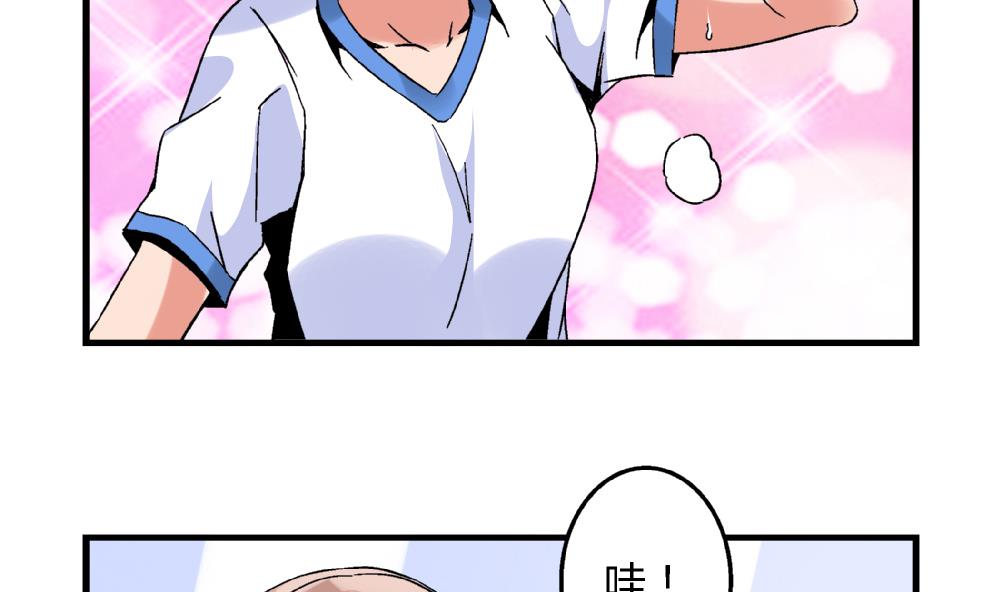 第71话 尚可肯定选她不选你-第71话