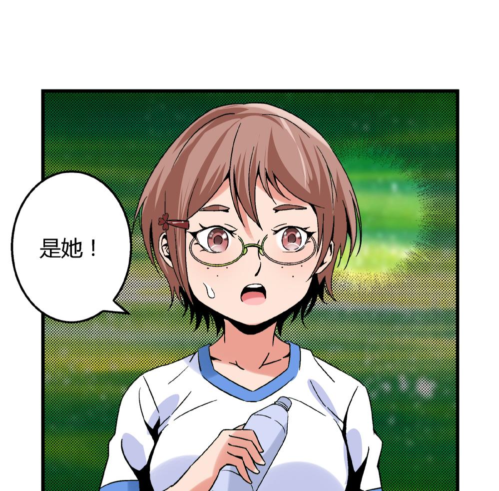 第71话 尚可肯定选她不选你-第71话