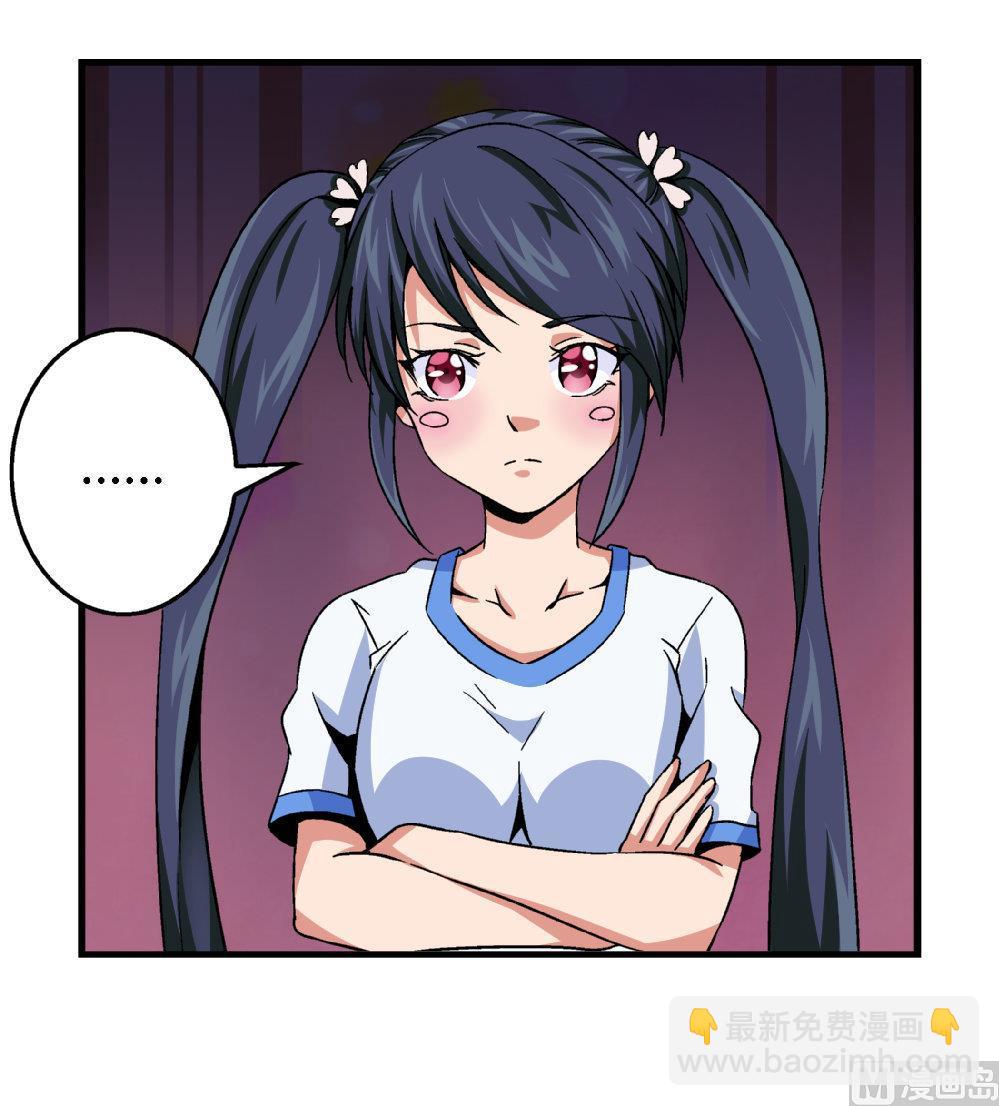 第73话 鞋子-第73话