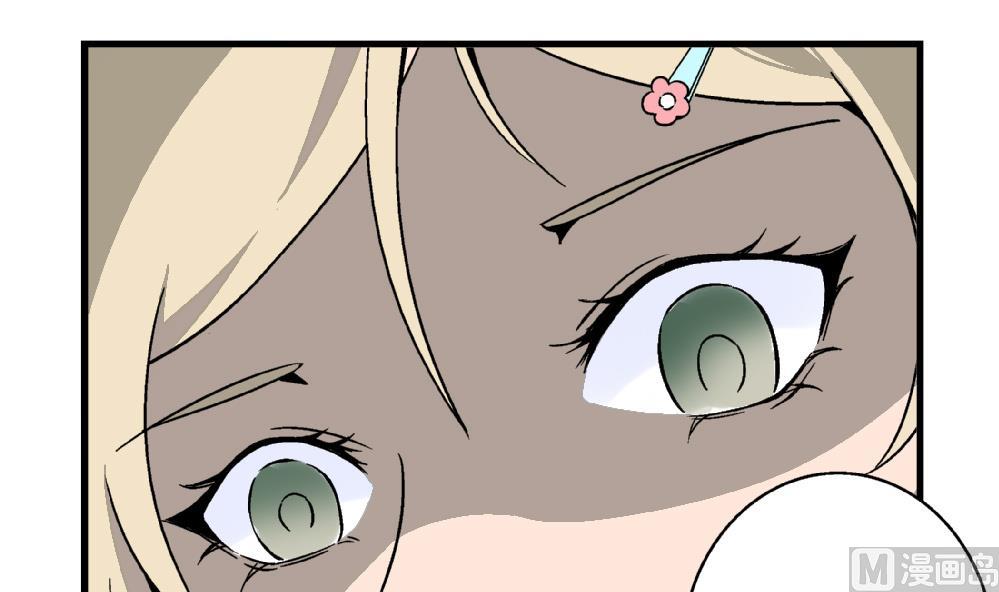 第73话 鞋子-第73话