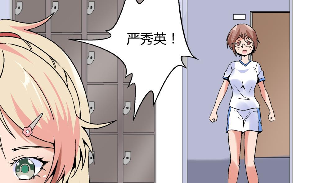 第73话 鞋子-第73话