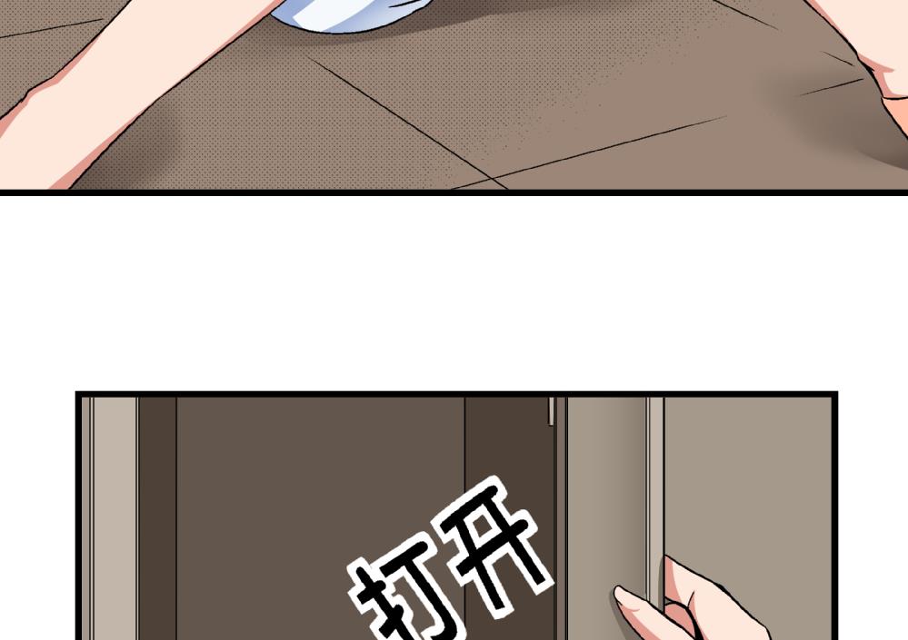 第75话 我什么都没做！-第75话