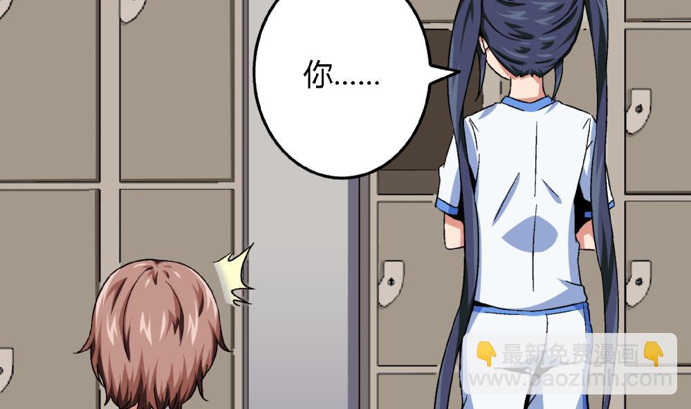 第75话 我什么都没做！-第75话