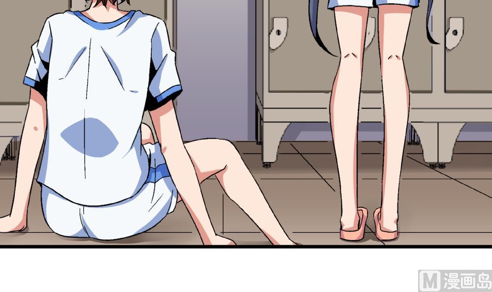 第75话 我什么都没做！-第75话