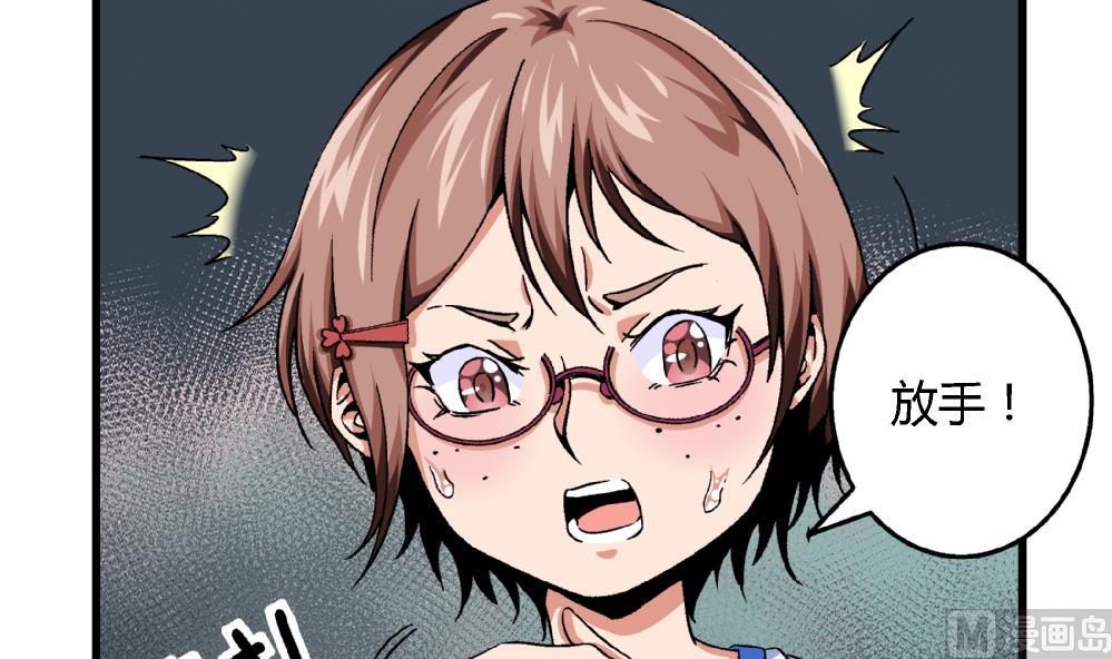 第75话 我什么都没做！-第75话