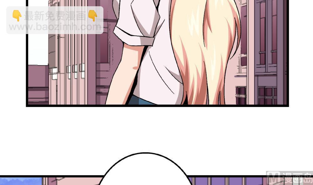 第77话 图钉还你-第77话