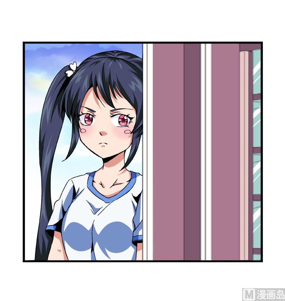 第77话 图钉还你-第77话