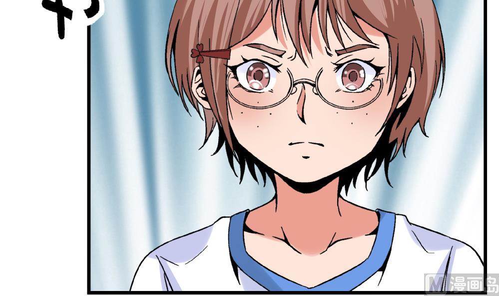 第77话 图钉还你-第77话