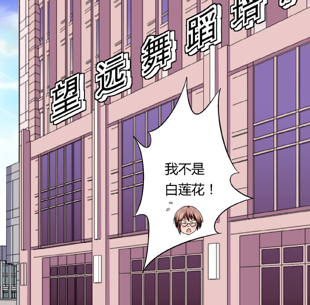 第79话 你好像很紧张她-第79话