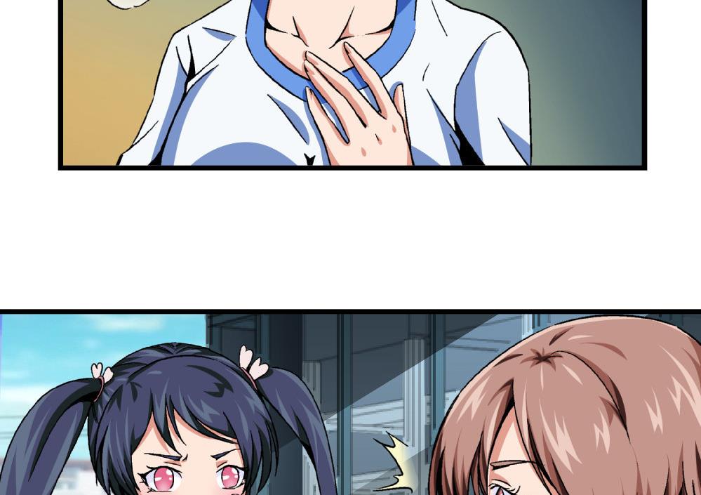 第79话 你好像很紧张她-第79话