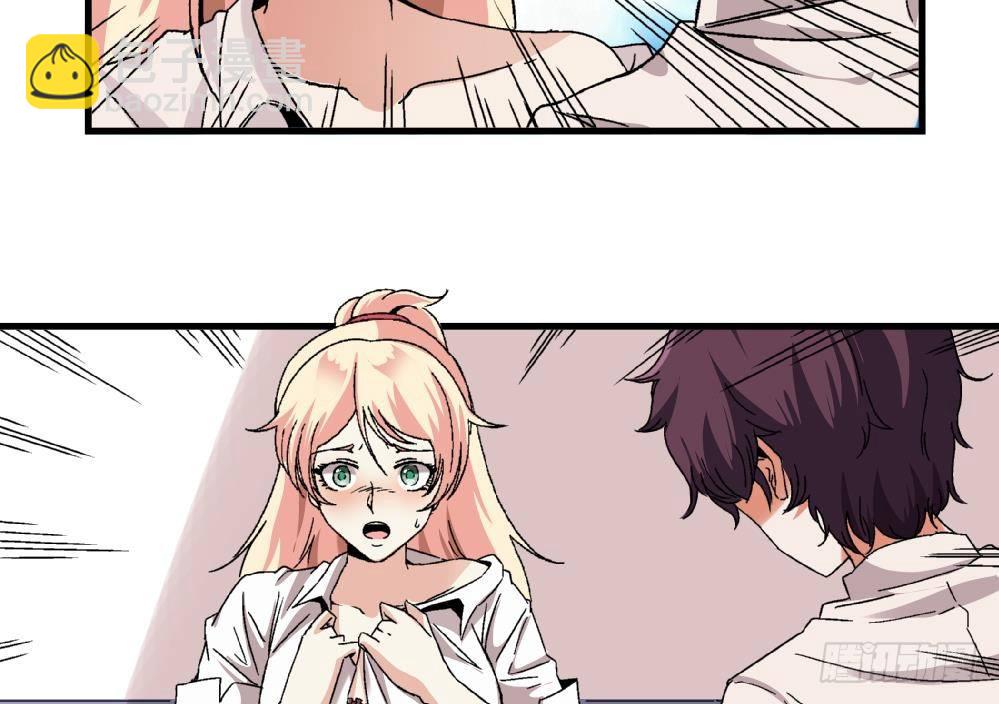 第9话 你们想干什么！-第9话