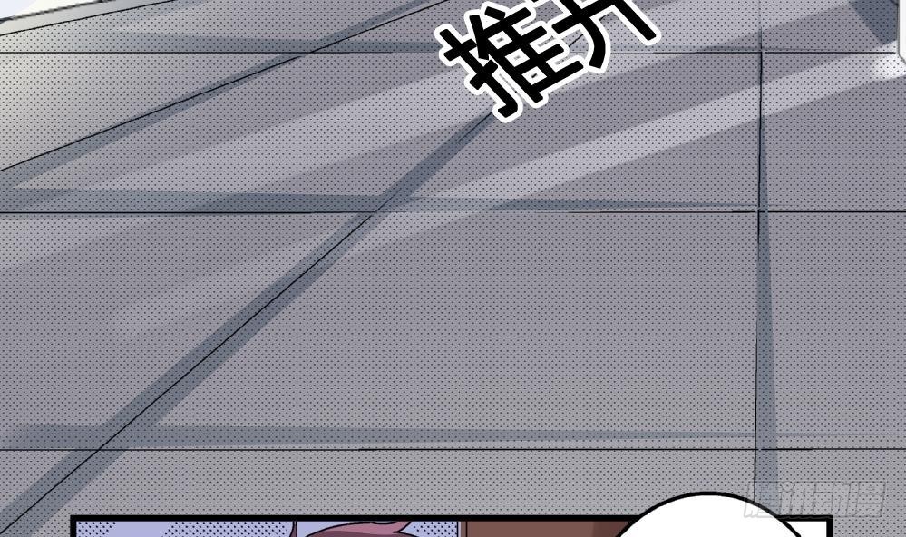 第9话 你们想干什么！-第9话