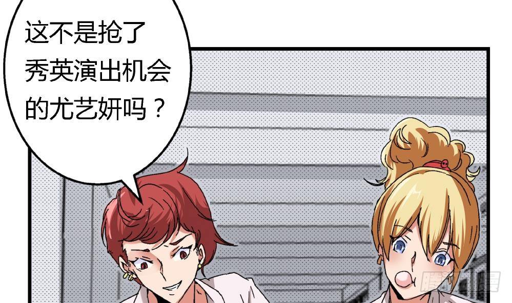 第9话 你们想干什么！-第9话