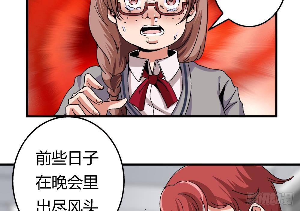 第9话 你们想干什么！-第9话