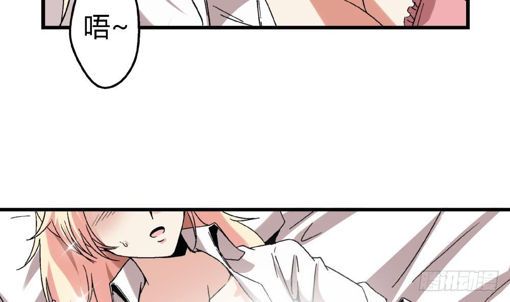 第9话 你们想干什么！-第9话