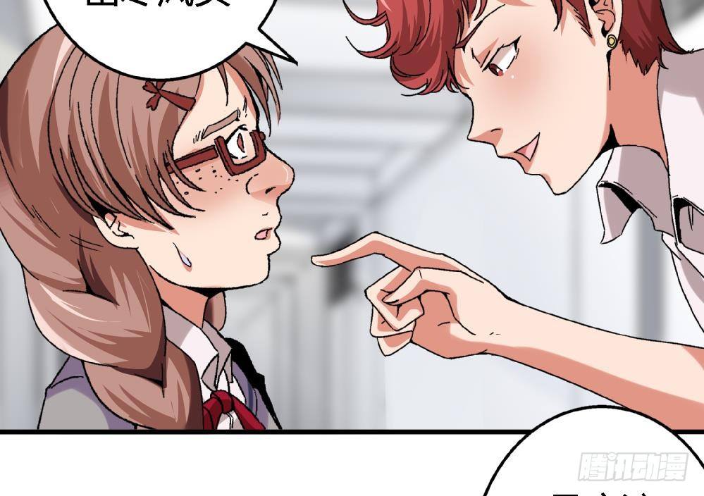 第9话 你们想干什么！-第9话